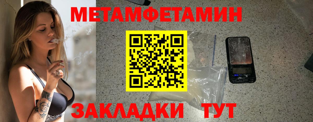 Амфетамин Розовый  АМФ  Новоалтайск  Вход с VPN  АМФЕТАМИН 