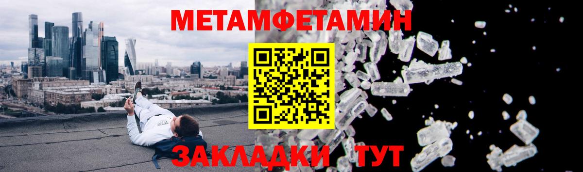 Амфетамин VHQ Новоалтайск