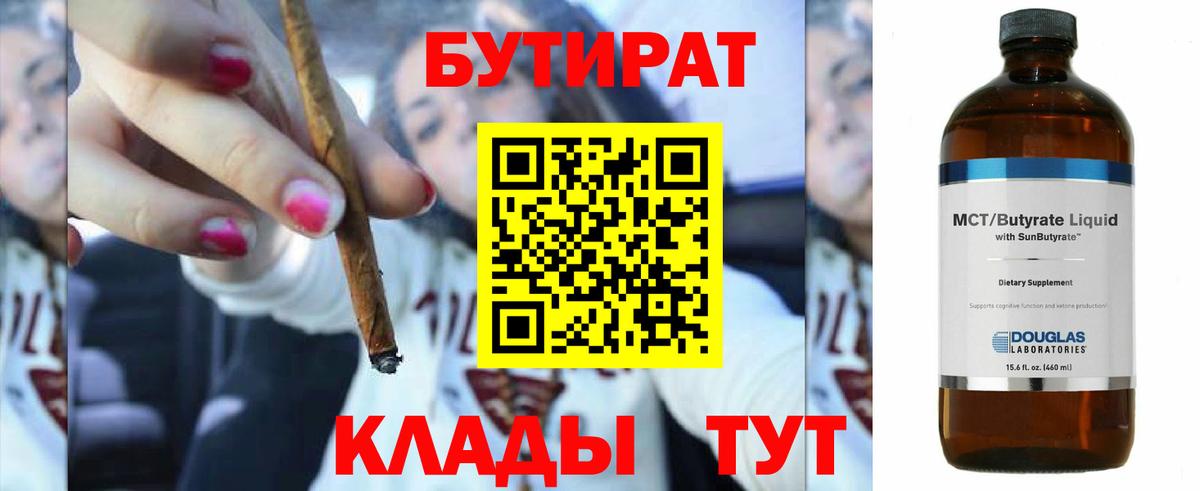 Мефедрон Новоалтайск