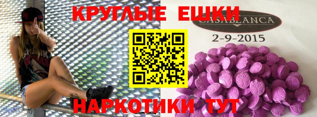Новоалтайск  Ecstasy 99%  Вход с VPN  Ecstasy DUBAI 