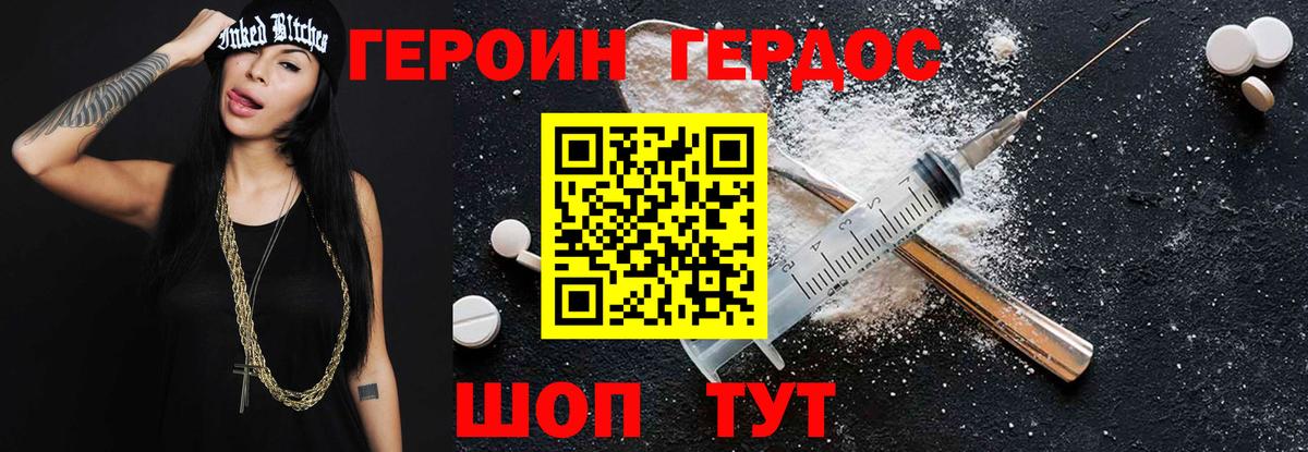 ТГК  Марихуана  Новоалтайск  ГАШИШ  МЕФ кристаллы  Вход с VPN 