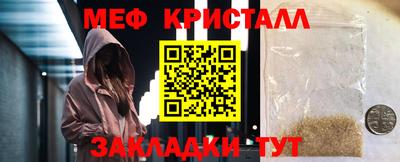 гашик Бугуруслан