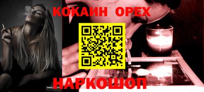 гашик Бугуруслан