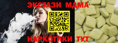гашик Бугуруслан