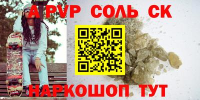 гашик Бугуруслан