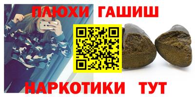 гашик Бугуруслан