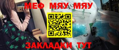эйфоретик Каменск-Уральский