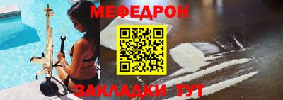 каннабис Камень-на-Оби