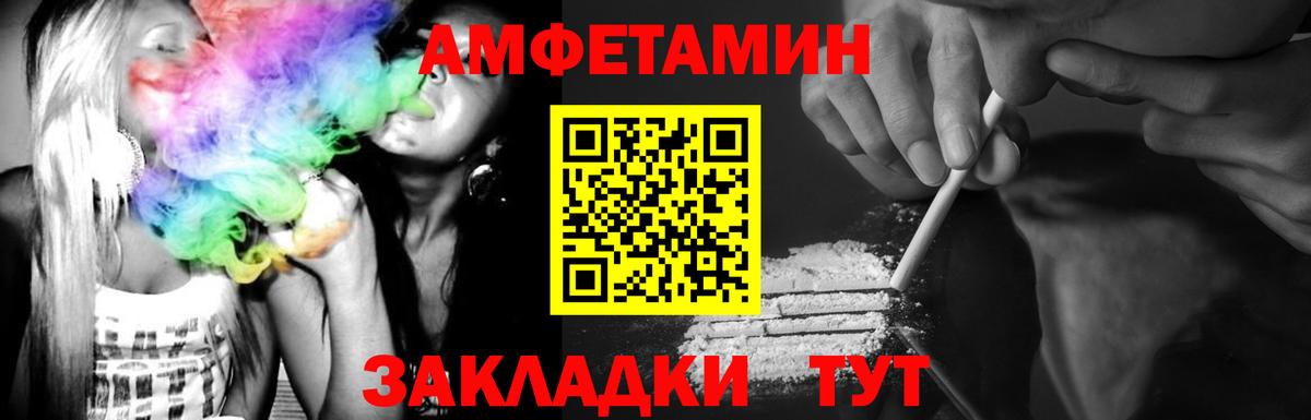МЕТАМФЕТАМИН кристалл  МЕТАМФЕТАМИН кристалл  МЕТАМФЕТАМИН  Новоалтайск  Вход с VPN 
