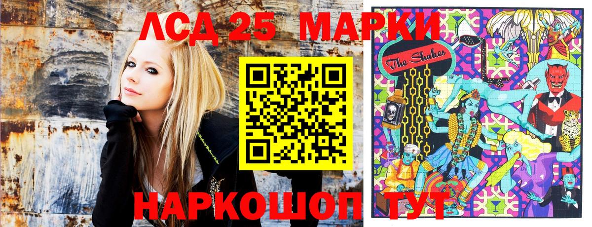 Марки N-bome 1,8мг  Вход с VPN  Новоалтайск 