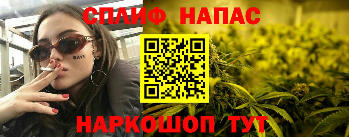Бошки Шишки марихуана  Вход с VPN  Бошки марихуана AK-47  Новоалтайск  Марихуана LSD WEED  Конопля тримм 